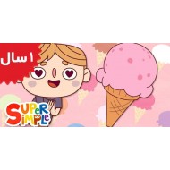 super simple song.The Ice Cream Song